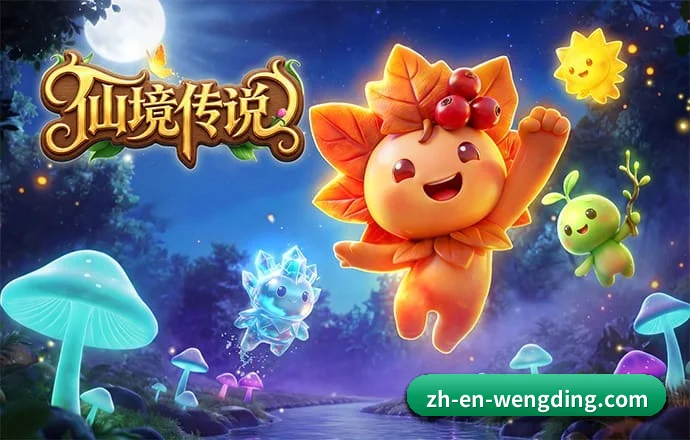 问鼎娱乐 APP