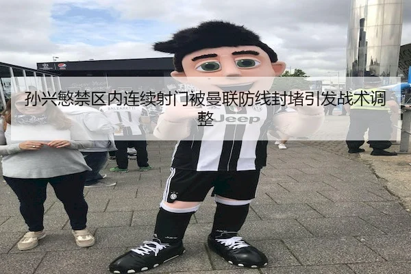 sun-xing-min-jin-qu-nei-lian-xu-she-men-bei-man-lian-fang-xian-feng-du-yin-fa-zhan-shu-tiao-zheng-2-530.jpg